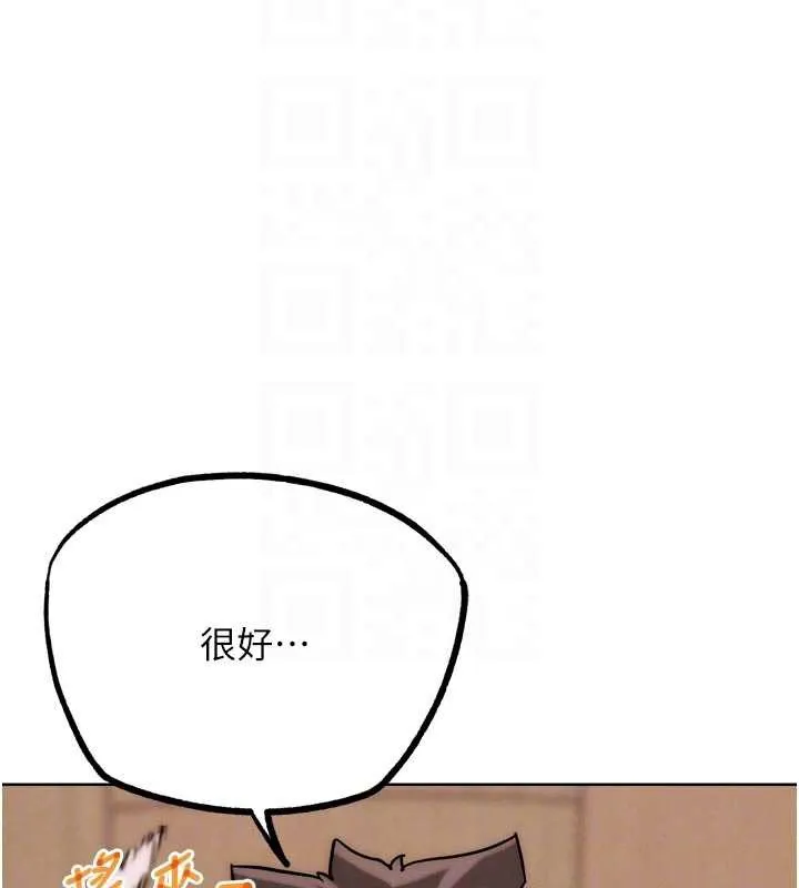 G鬥吧!真人肉搏王第29話-感受彼此的溫度