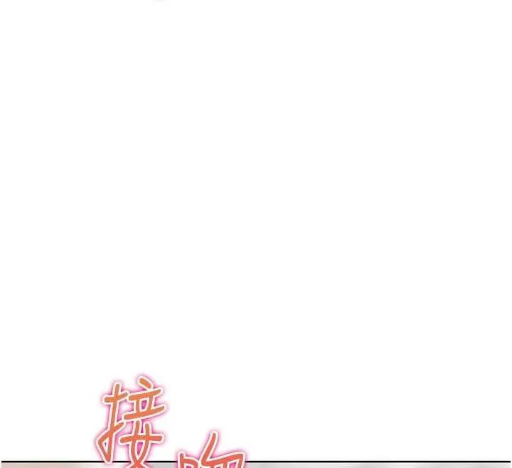 G鬥吧!真人肉搏王第29話-感受彼此的溫度
