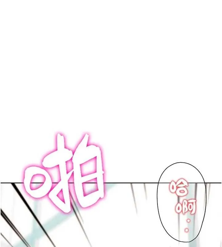 G斗吧!真人肉搏王-第29話-感受彼此的溫度 - 图片 63