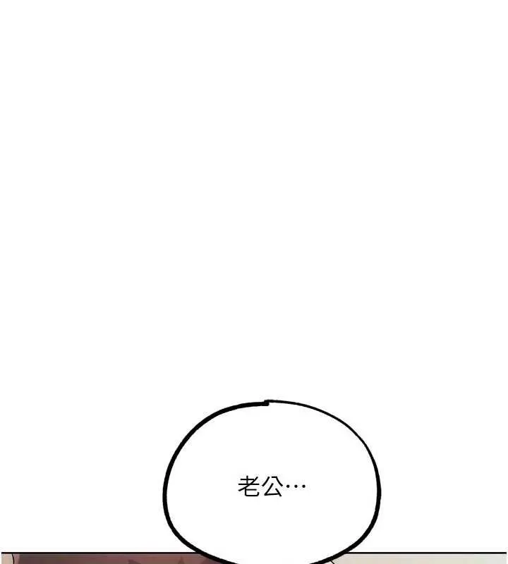 G斗吧!真人肉搏王-第29話-感受彼此的溫度 - 图片 76