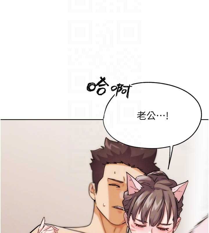 G鬥吧!真人肉搏王第29話-感受彼此的溫度