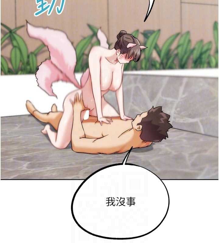 G鬥吧!真人肉搏王第29話-感受彼此的溫度