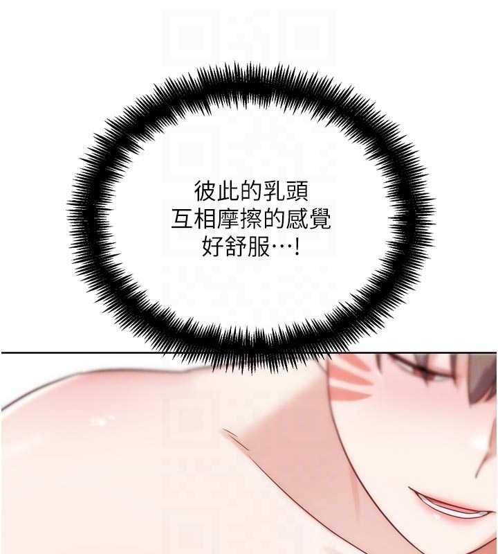 G鬥吧!真人肉搏王第29話-感受彼此的溫度