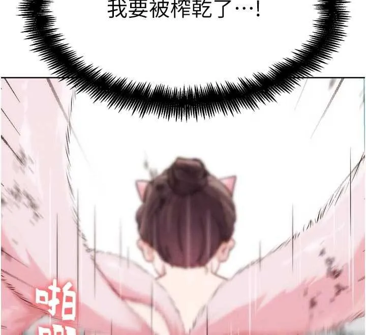 G鬥吧!真人肉搏王第29話-感受彼此的溫度
