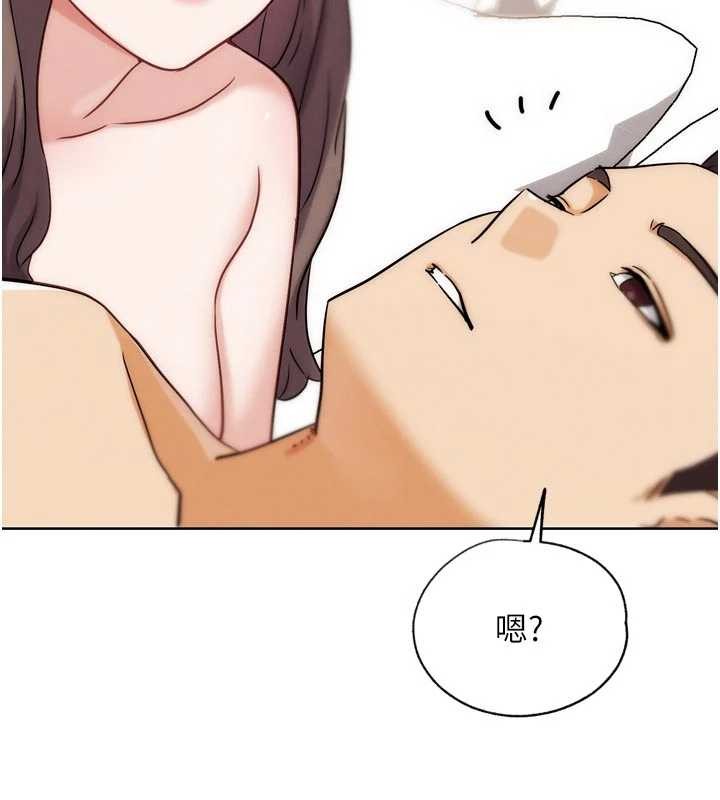 G斗吧!真人肉搏王第29話-感受彼此的溫度