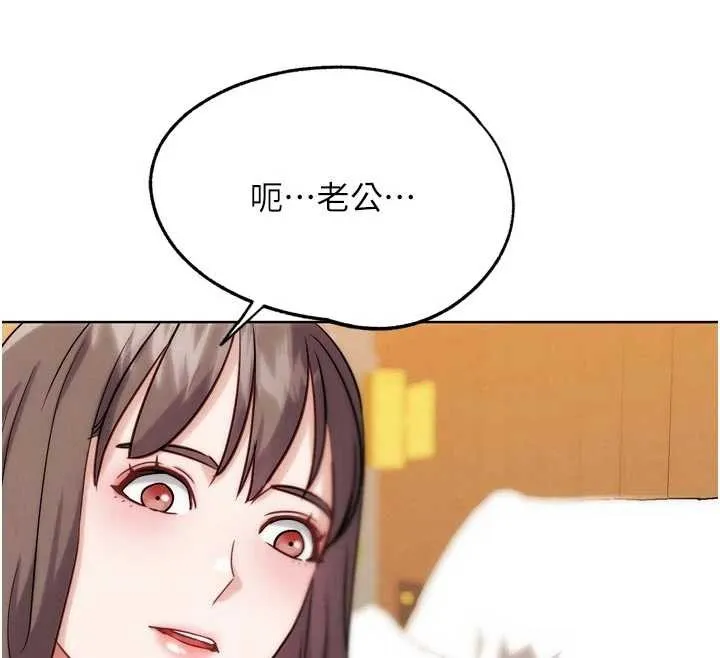 G斗吧!真人肉搏王-第29話-感受彼此的溫度 - 图片 140