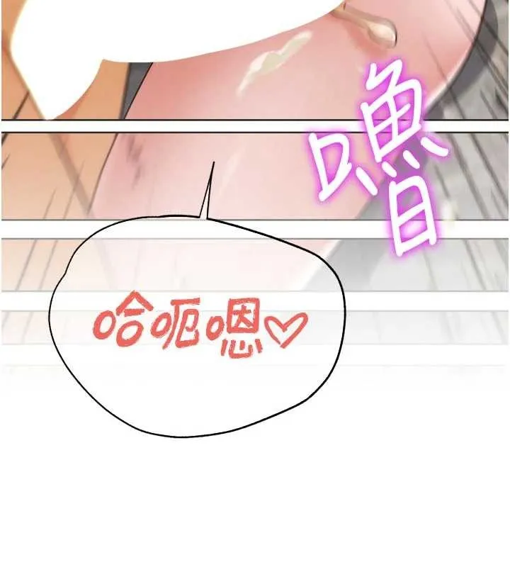 G斗吧!真人肉搏王-第29話-感受彼此的溫度 - 图片 134