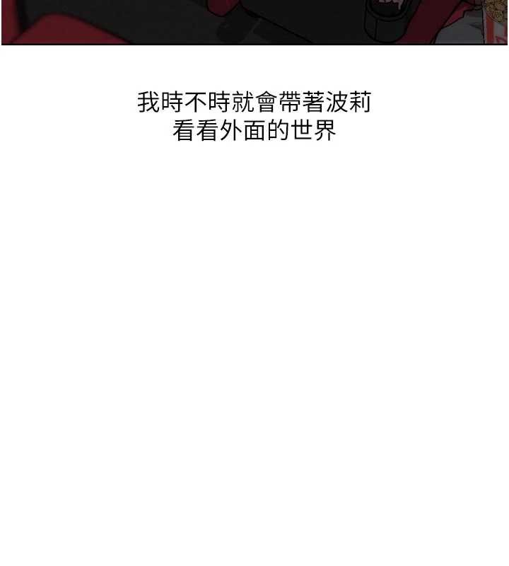 G鬥吧!真人肉搏王第29話-感受彼此的溫度