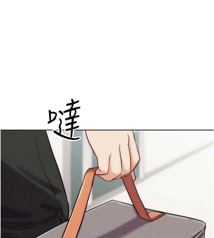 G斗吧!真人肉搏王-第29話-感受彼此的溫度 - 图片 199