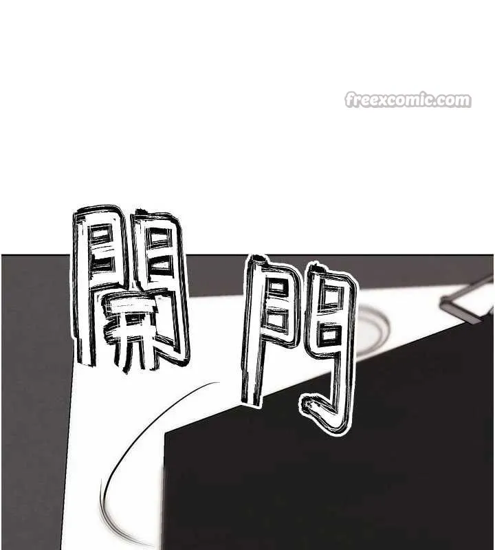 G鬥吧!真人肉搏王第29話-感受彼此的溫度
