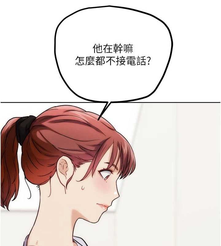 G鬥吧!真人肉搏王第29話-感受彼此的溫度