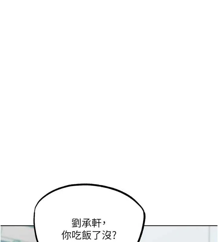G鬥吧!真人肉搏王第29話-感受彼此的溫度