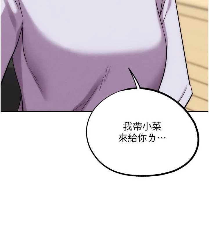 G鬥吧!真人肉搏王第29話-感受彼此的溫度