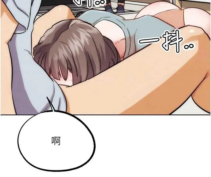 G斗吧!真人肉搏王-第29話-感受彼此的溫度 - 图片 215