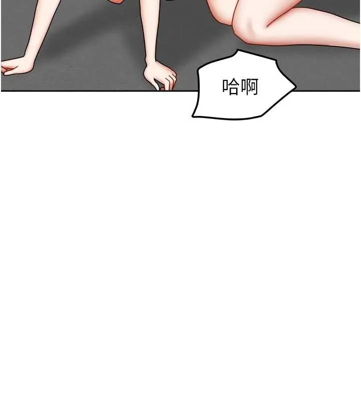 我家的女房客-最終話-我會滿足妳們三姐妹 - 图片 11