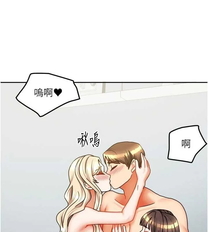 我家的女房客-最終話-我會滿足妳們三姐妹 - 图片 9