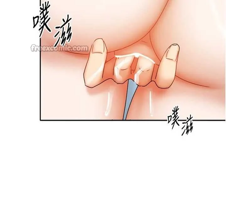 我家的女房客-最終話-我會滿足妳們三姐妹 - 图片 13