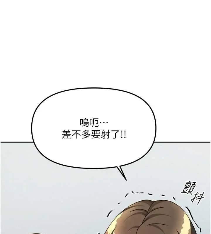 我家的女房客最終話-我會滿足妳們三姐妹