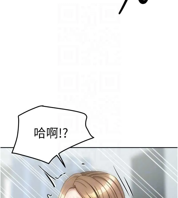 我家的女房客-最終話-我會滿足妳們三姐妹 - 图片 18