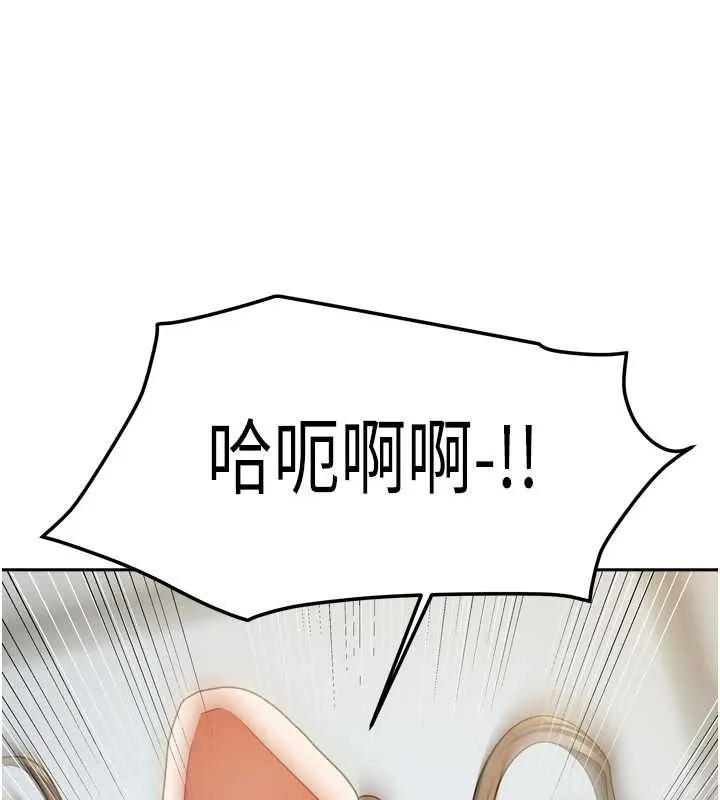 我家的女房客-最終話-我會滿足妳們三姐妹 - 图片 21