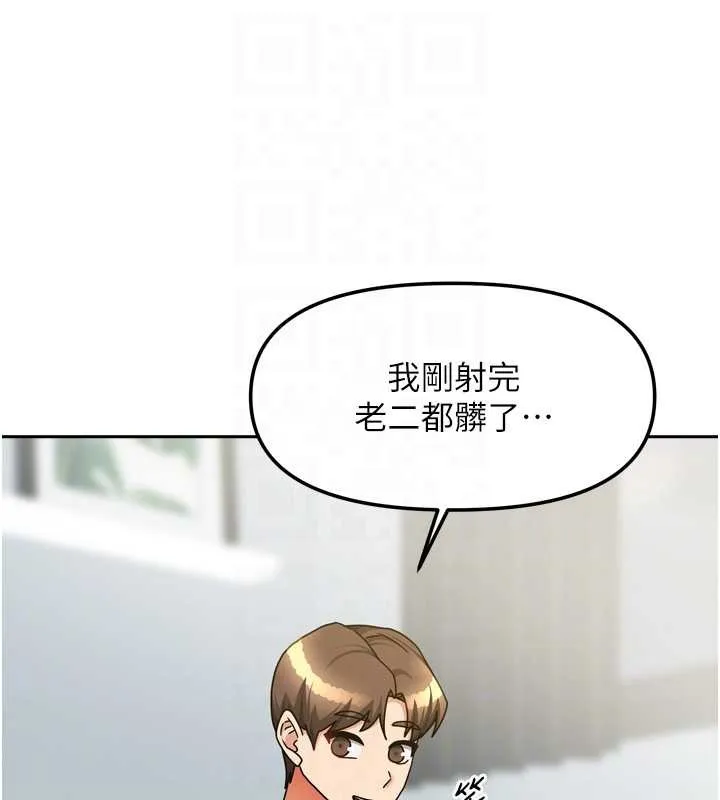 我家的女房客最終話-我會滿足妳們三姐妹