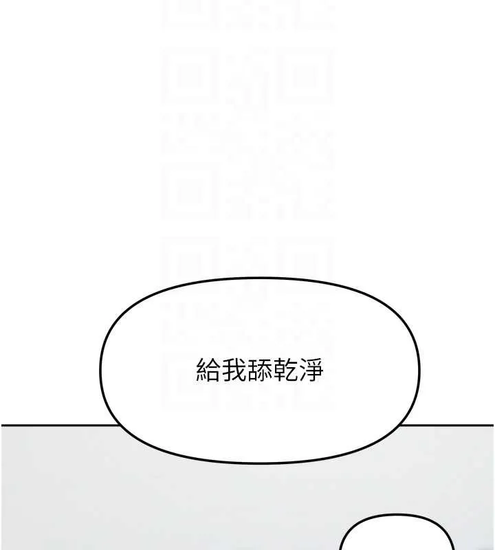 我家的女房客-最終話-我會滿足妳們三姐妹 - 图片 35