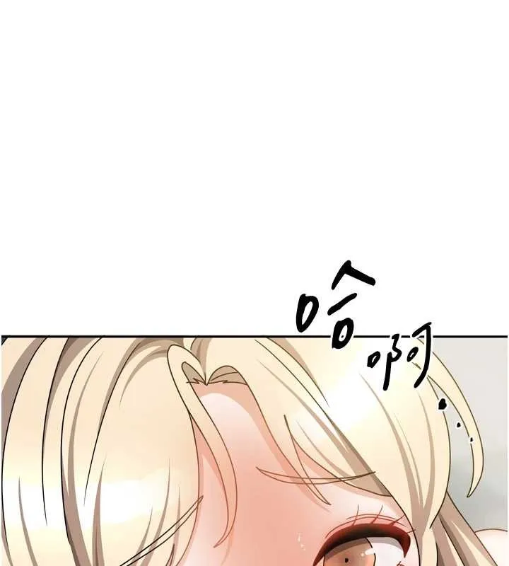 我家的女房客-最終話-我會滿足妳們三姐妹 - 图片 40