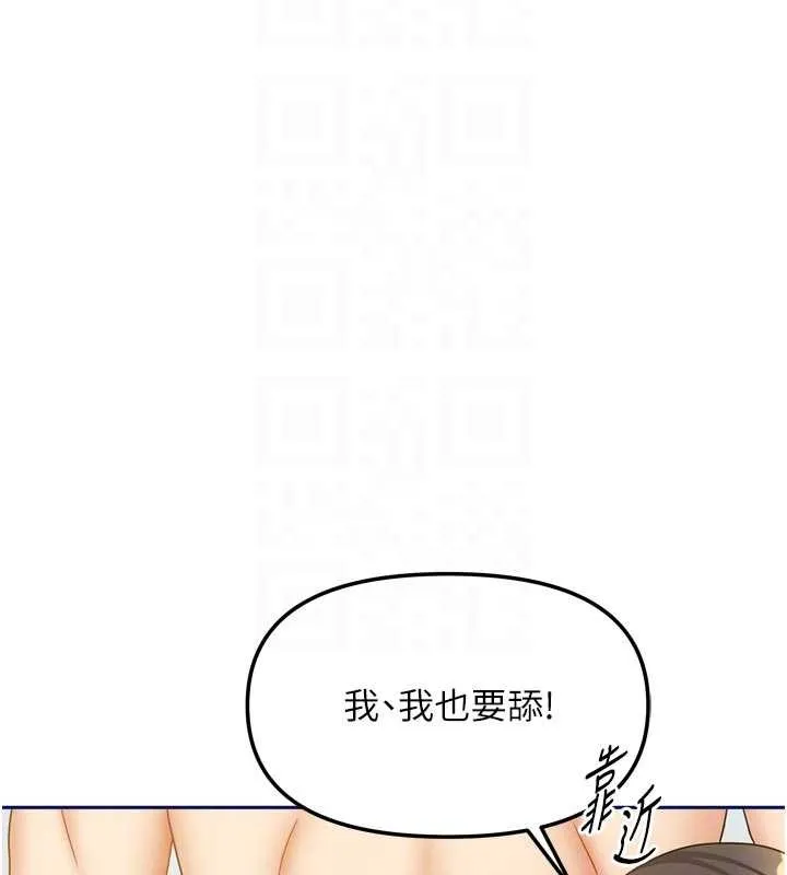 我家的女房客最終話-我會滿足妳們三姐妹