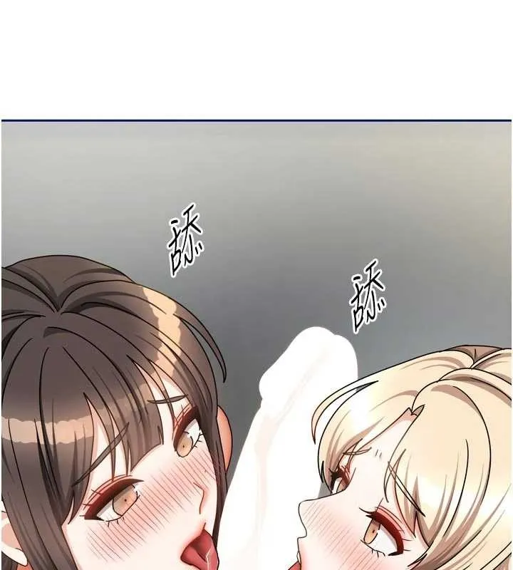 我家的女房客-最終話-我會滿足妳們三姐妹 - 图片 50