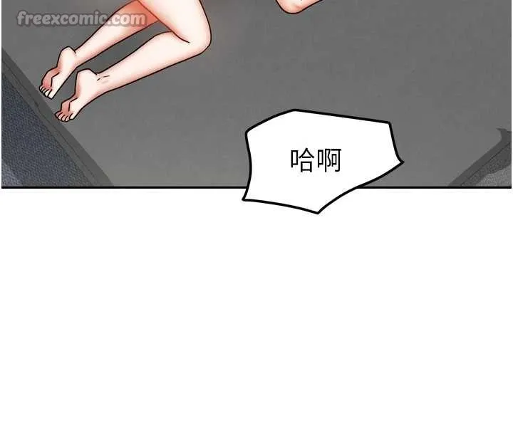 我家的女房客-最終話-我會滿足妳們三姐妹 - 图片 65