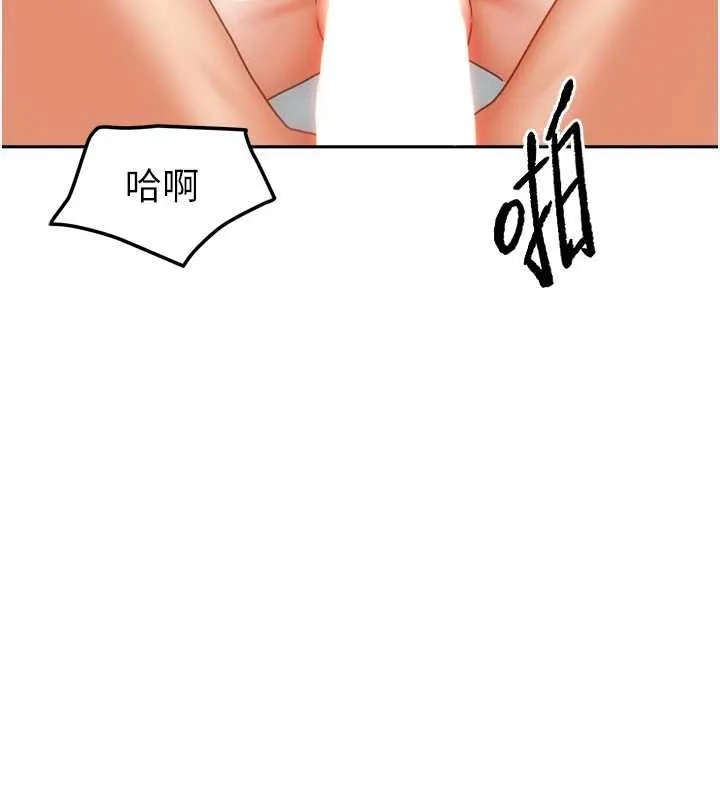 我家的女房客-最終話-我會滿足妳們三姐妹 - 图片 63