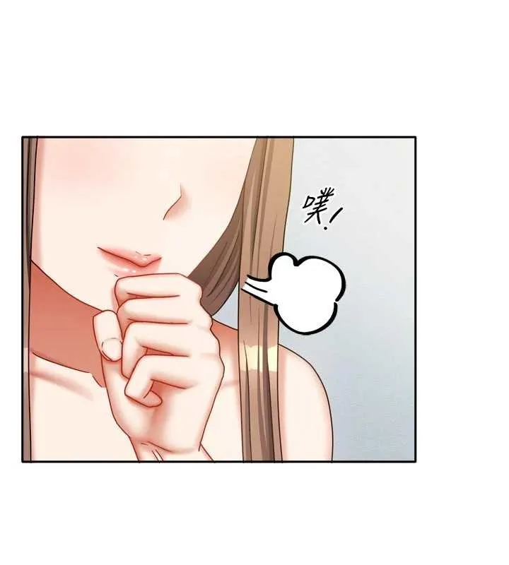 我家的女房客-最終話-我會滿足妳們三姐妹 - 图片 105