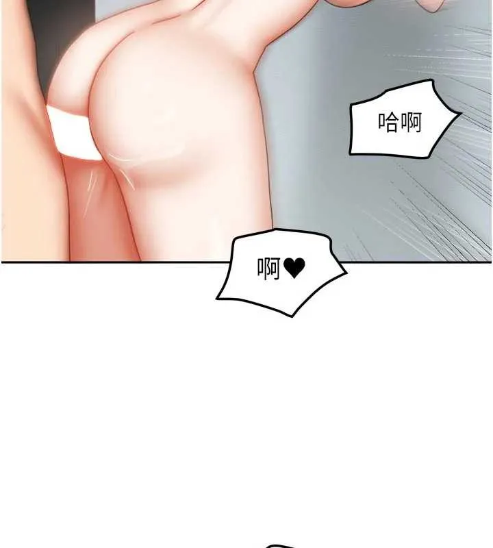 我家的女房客-最終話-我會滿足妳們三姐妹 - 图片 113