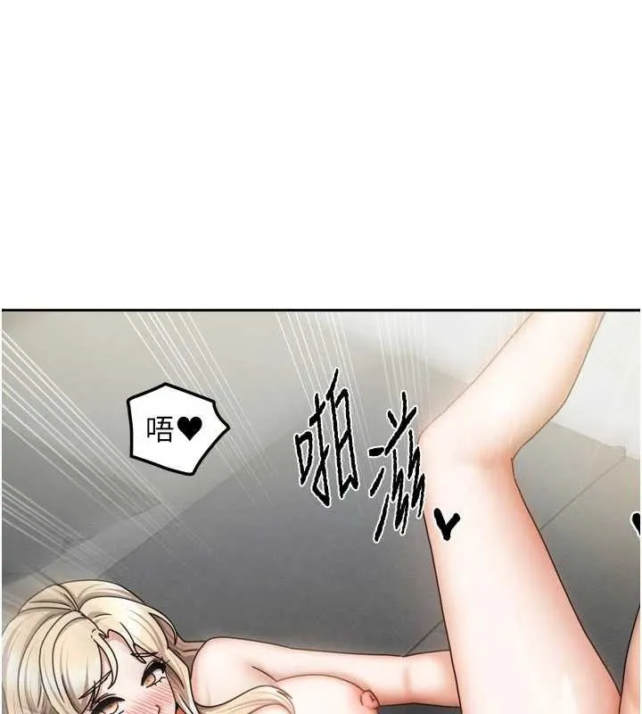 我家的女房客-最終話-我會滿足妳們三姐妹 - 图片 116