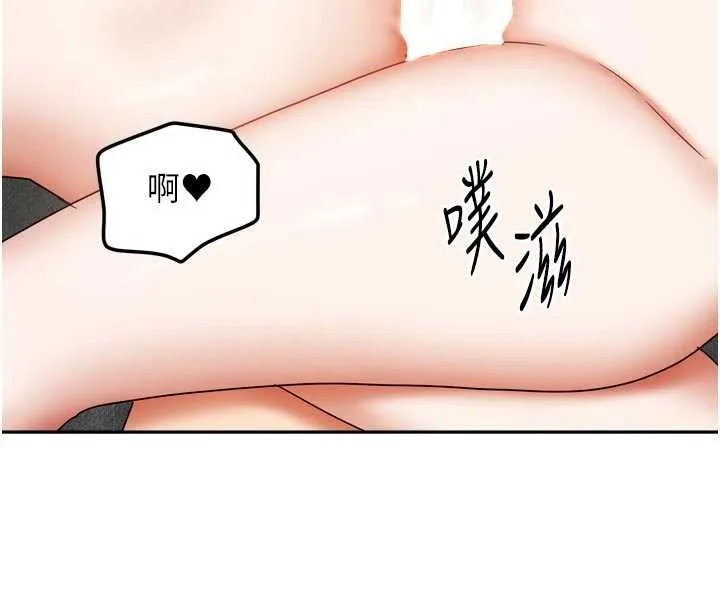 我家的女房客-最終話-我會滿足妳們三姐妹 - 图片 119