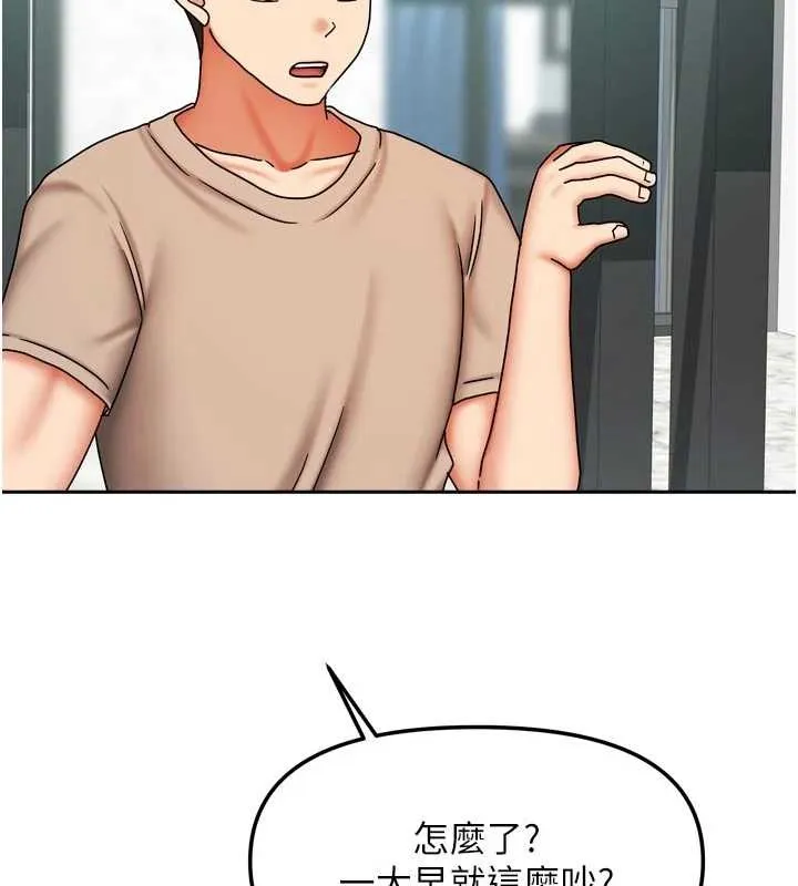 我家的女房客最終話-我會滿足妳們三姐妹