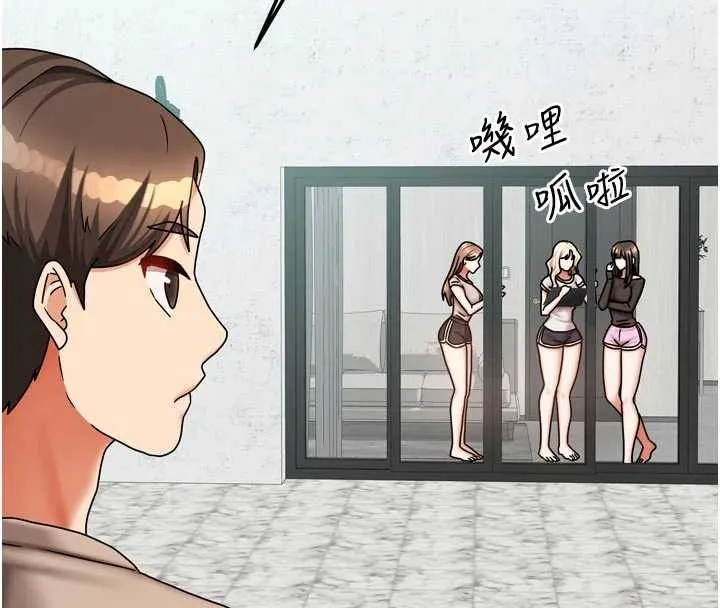 我家的女房客最終話-我會滿足妳們三姐妹