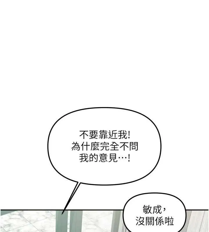 我家的女房客最終話-我會滿足妳們三姐妹