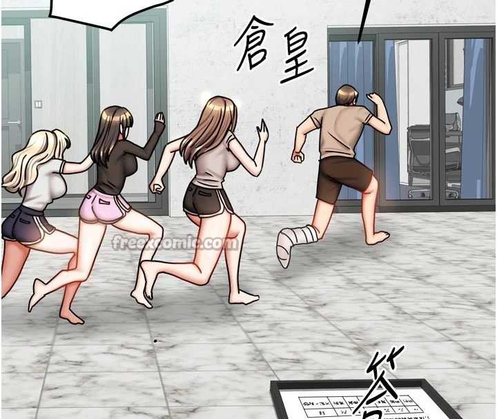 我家的女房客最終話-我會滿足妳們三姐妹