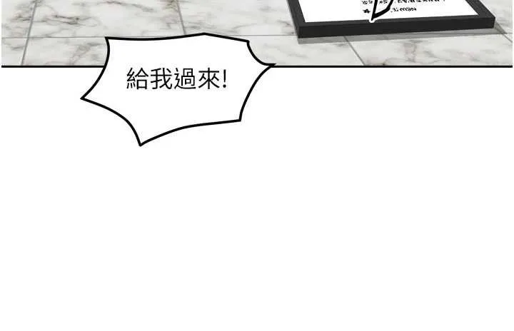 我家的女房客-最終話-我會滿足妳們三姐妹 - 图片 155