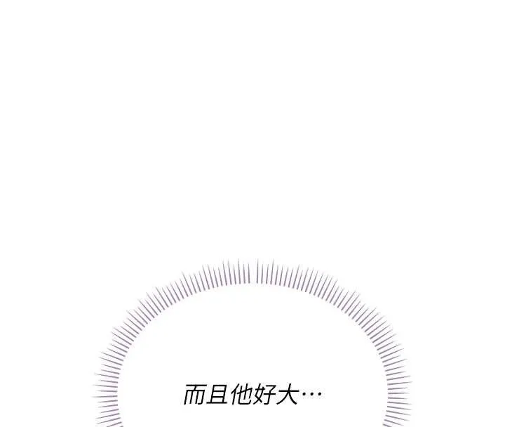 校園成人禮第14話-偷看學弟妹做愛