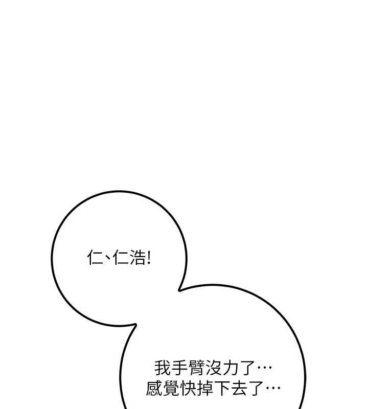 校园成人礼第14話-偷看學弟妹做愛