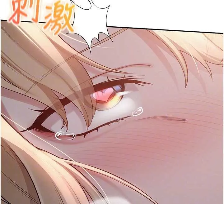 校園成人禮第14話-偷看學弟妹做愛
