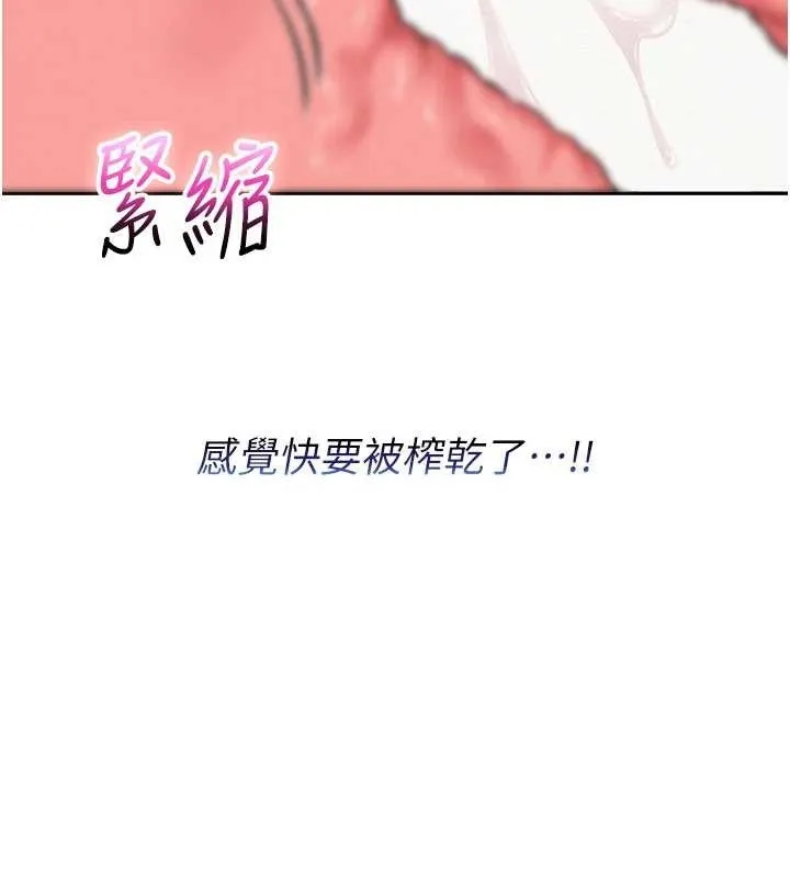 校园成人礼-第14話-偷看學弟妹做愛 - 图片 54