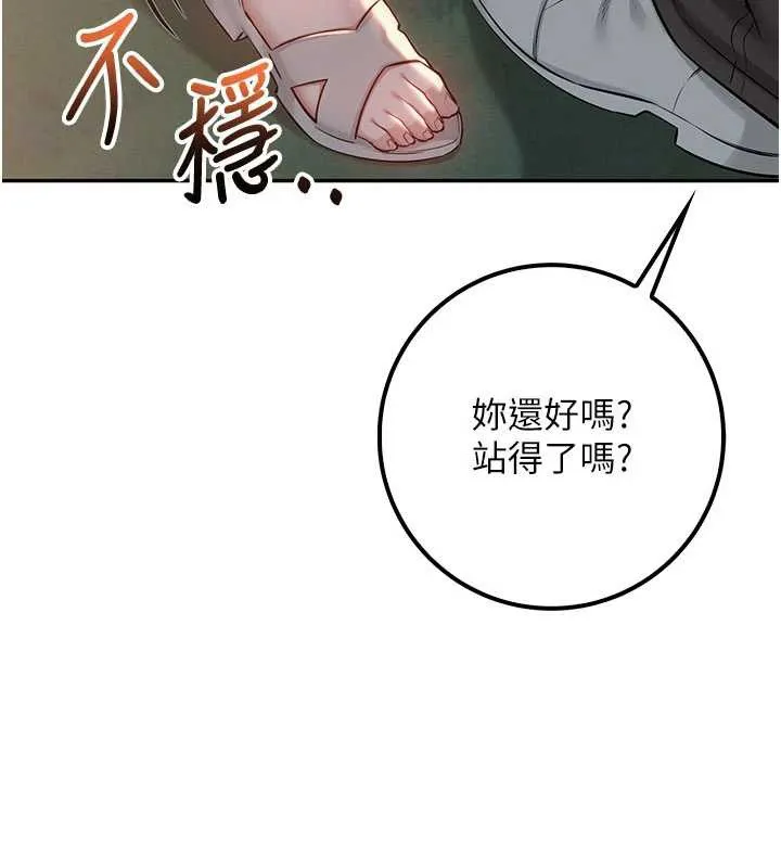 校园成人礼-第14話-偷看學弟妹做愛 - 图片 70