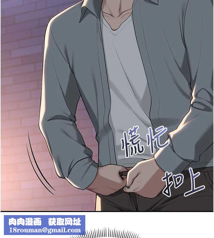 校园成人礼第14話-偷看學弟妹做愛