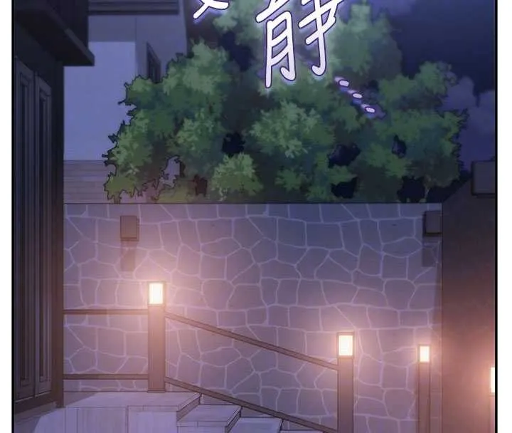 校园成人礼-第14話-偷看學弟妹做愛 - 图片 96
