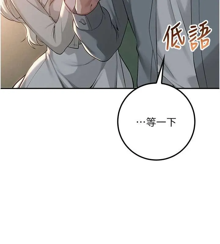 校园成人礼-第14話-偷看學弟妹做愛 - 图片 99