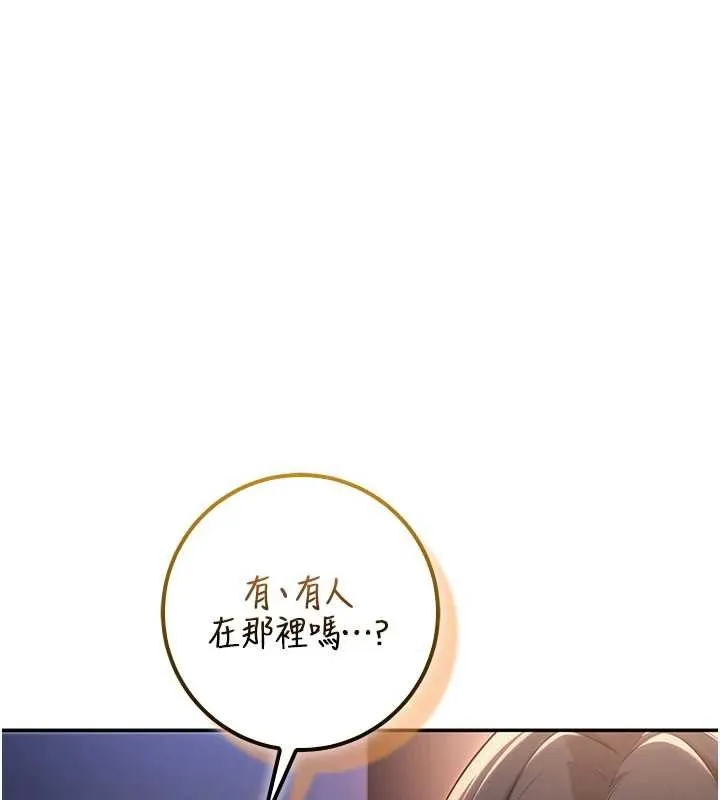 校园成人礼-第14話-偷看學弟妹做愛 - 图片 112