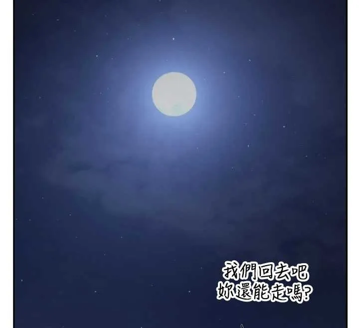 校園成人禮第14話-偷看學弟妹做愛
